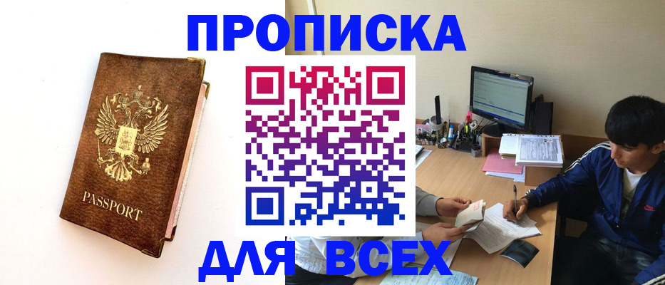регистрация для дет. сада в Кинеле