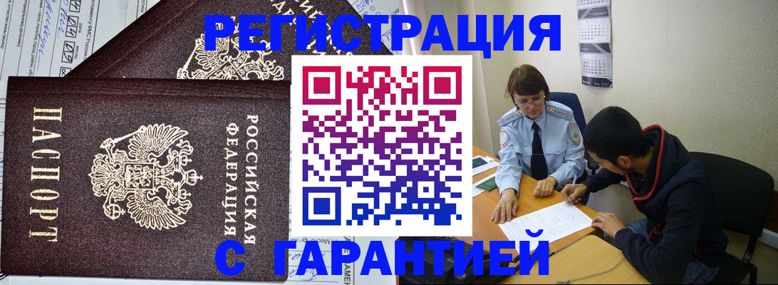 регистрация для дет. сада в Кинеле